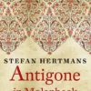Antigone in Molenbeek eBook