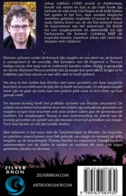 Bewakers van het fragment eBook