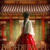 Bloedjuweel eBook