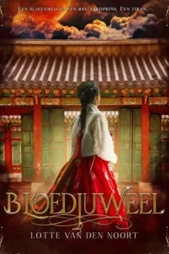 Bloedjuweel eBook