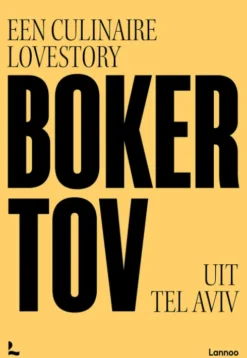 Boker Tov eBook