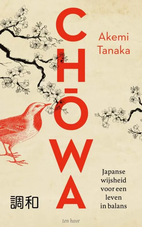 Chowa eBook