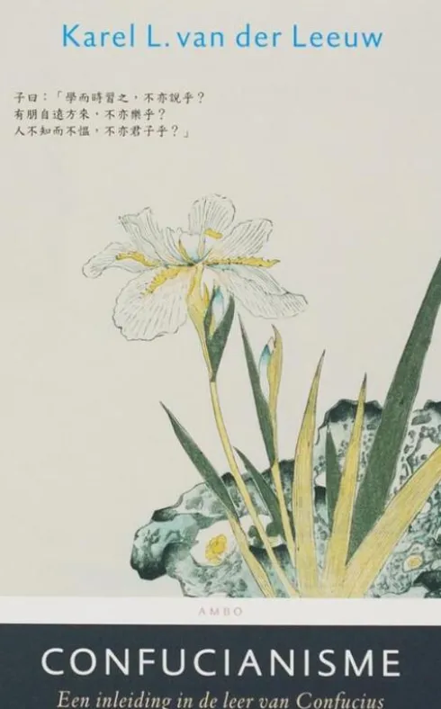 Confucianisme eBook