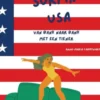 (Couch)surfin' USA eBook