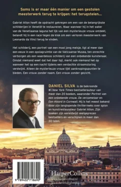 De inside job eBook