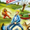 De Kameleon en de mysterieuze pup eBook