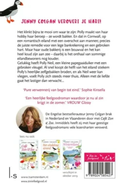 De kleine bakkerij 1 - De kleine bakkerij aan het strand eBook