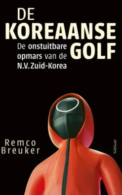 De Koreaanse golf eBook