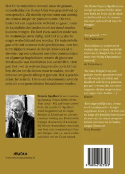 De rode belofte eBook