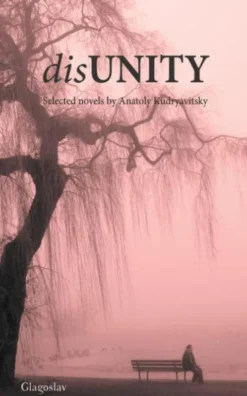 DisUnity eBook