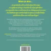 999 Feiten Waar Je Meestal Helemaal Niets Aan Hebt eBook