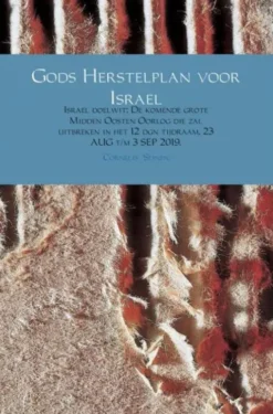 Gods Herstelplan voor Israel eBook