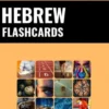 Hebrew Flashcards eBook