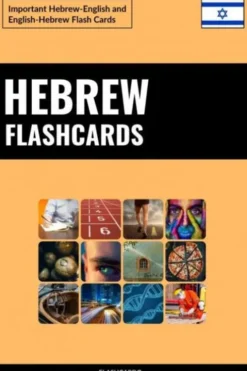 Hebrew Flashcards eBook