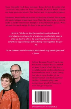 Huis vol leugens eBook