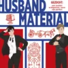 Husband Material eBook