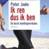 Ik ren dus ik ben eBook