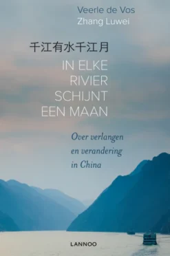 In elke rivier schijnt een maan eBook