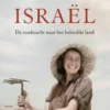 Israël eBook