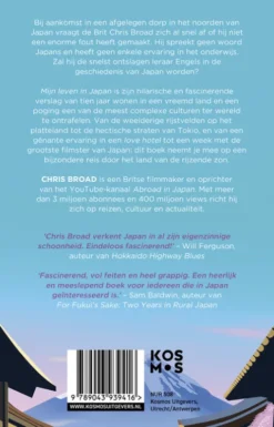 Mijn leven in Japan eBook
