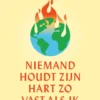 Niemand houdt zijn hart zo vast als ik eBook