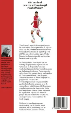 Nouri eBook