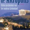 Onder de Akropolis eBook