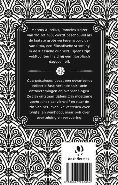 Overpeinzingen eBook