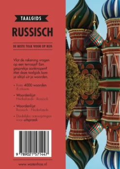 Russisch eBook