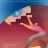 Sourcing governance framework eBook