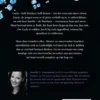 Steenkoud eBook