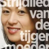 Strijdlied van de tijgermoeder eBook
