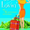 Summer lovin' eBook