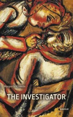 The Investigator eBook