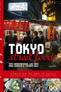 Tokyo street food eBook