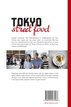 Tokyo street food eBook