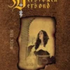 Verbroken Verbond eBook