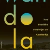 Wandola eBook