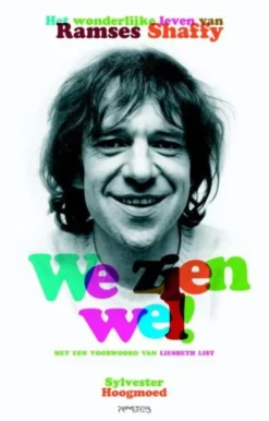 We zien wel! eBook