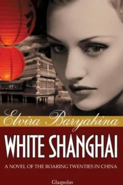 White Shanghai eBook